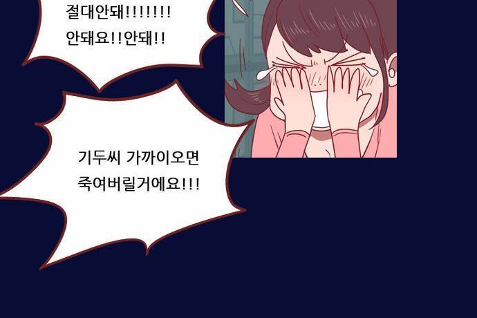 스퍼맨 8화 10