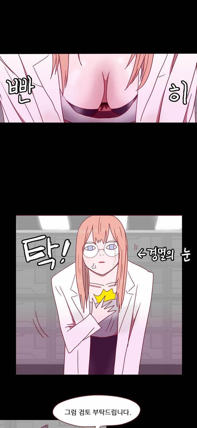 스퍼맨 18화 13