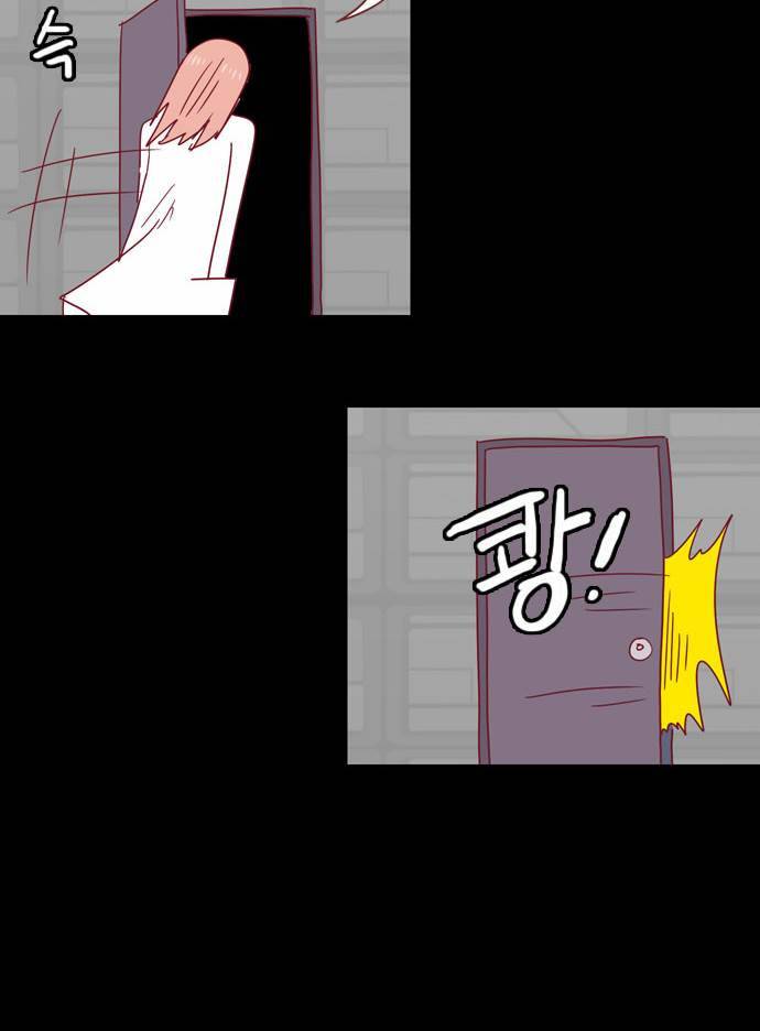 스퍼맨 18화 14
