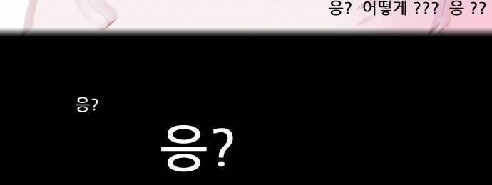 스퍼맨 18화 18