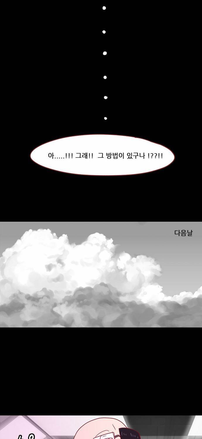 스퍼맨 18화 21