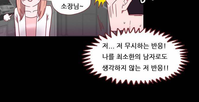 스퍼맨 18화 35