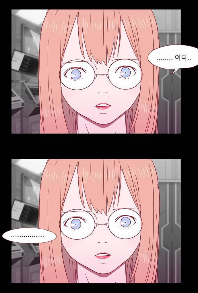 스퍼맨 18화 52