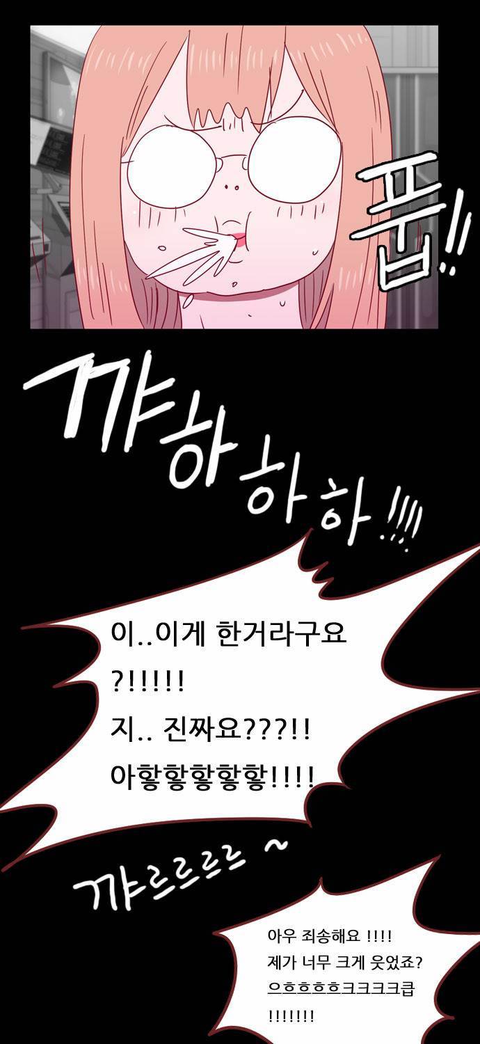 스퍼맨 18화 53