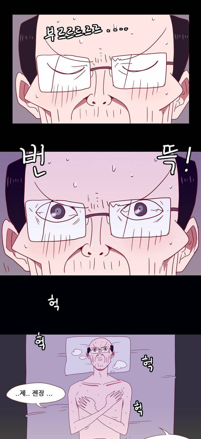 스퍼맨 18화 55