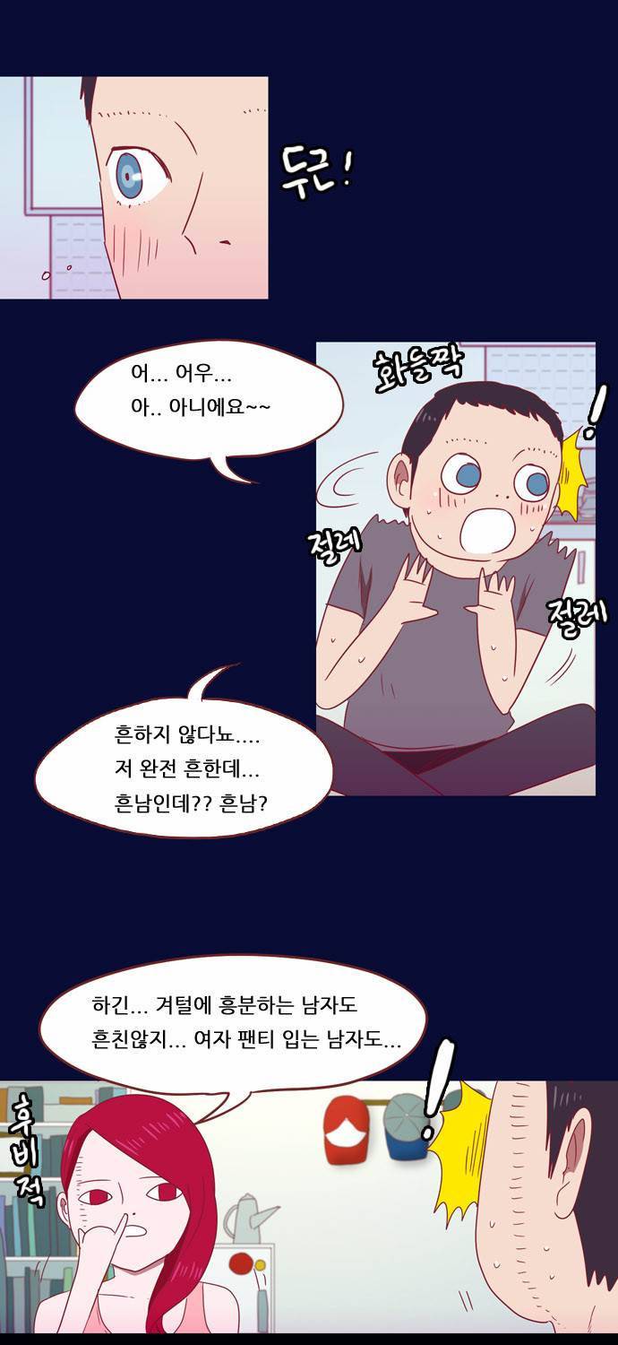 스퍼맨 18화 63