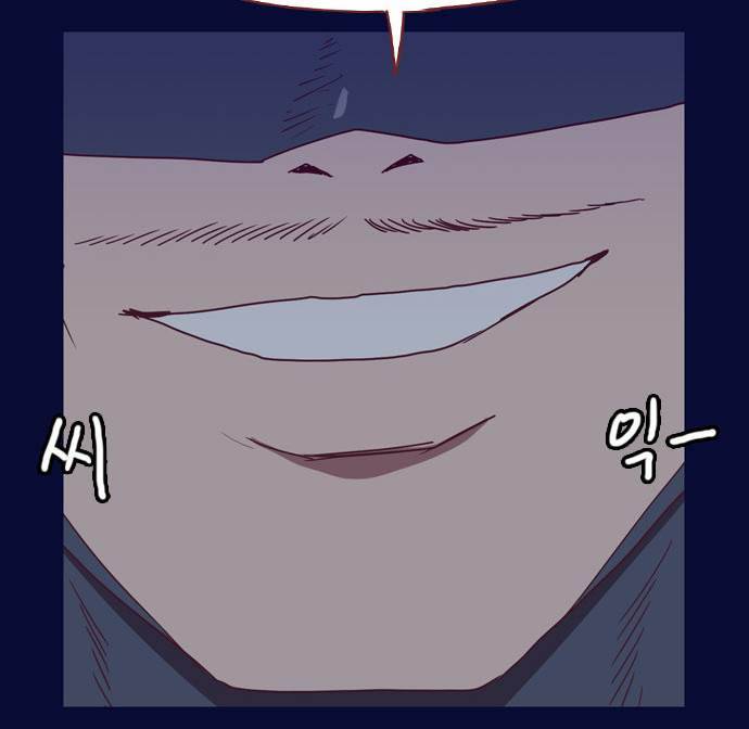 스퍼맨 18화 67