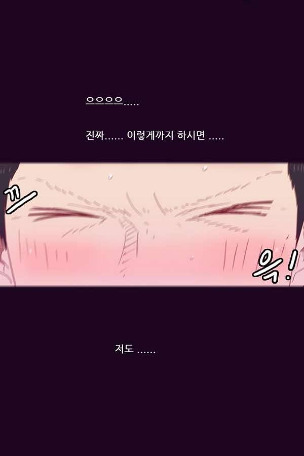 스퍼맨 28화 5