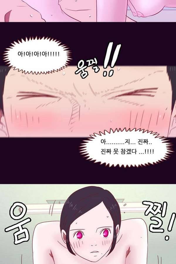 스퍼맨 28화 11