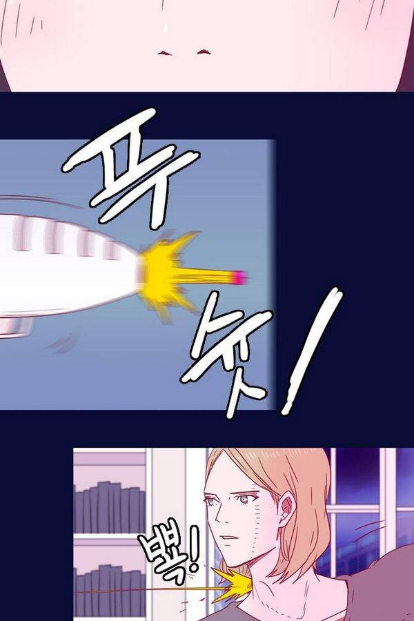 스퍼맨 38화 5