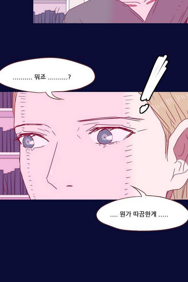스퍼맨 38화 6
