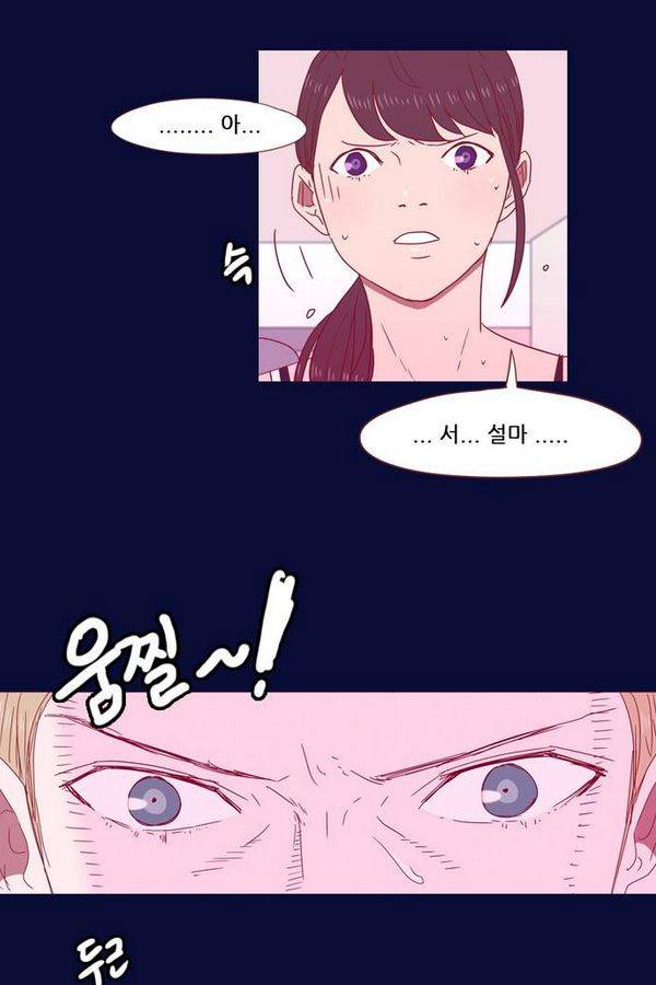 스퍼맨 38화 7