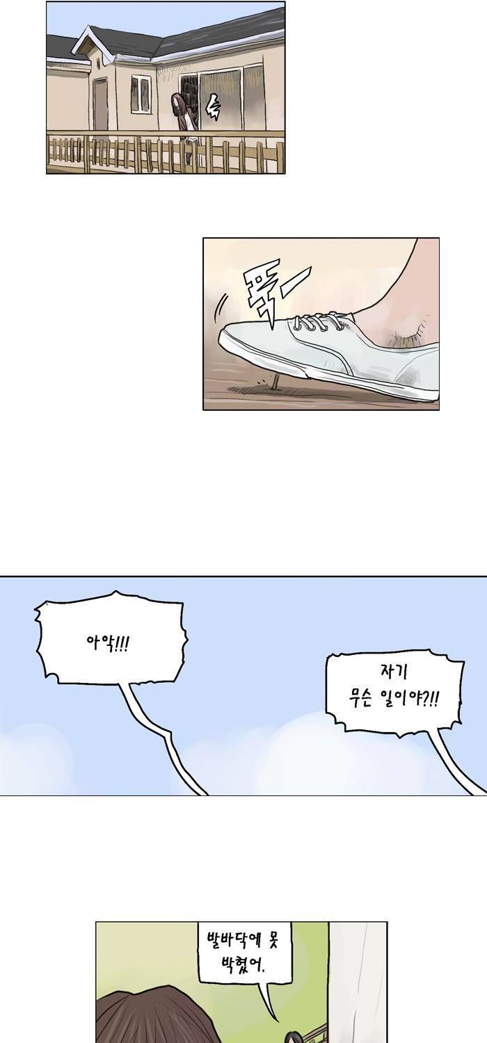 아네미아 시즌 2 10화 7