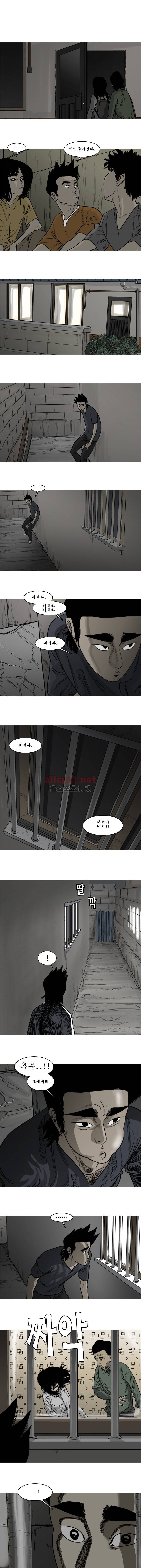 세상 밖으로 15화 2