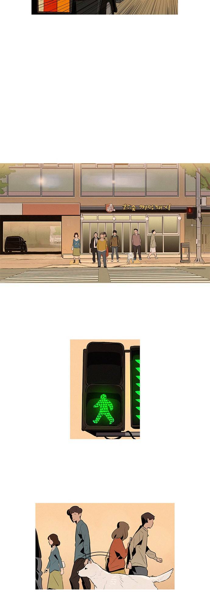 바스키 1화 3