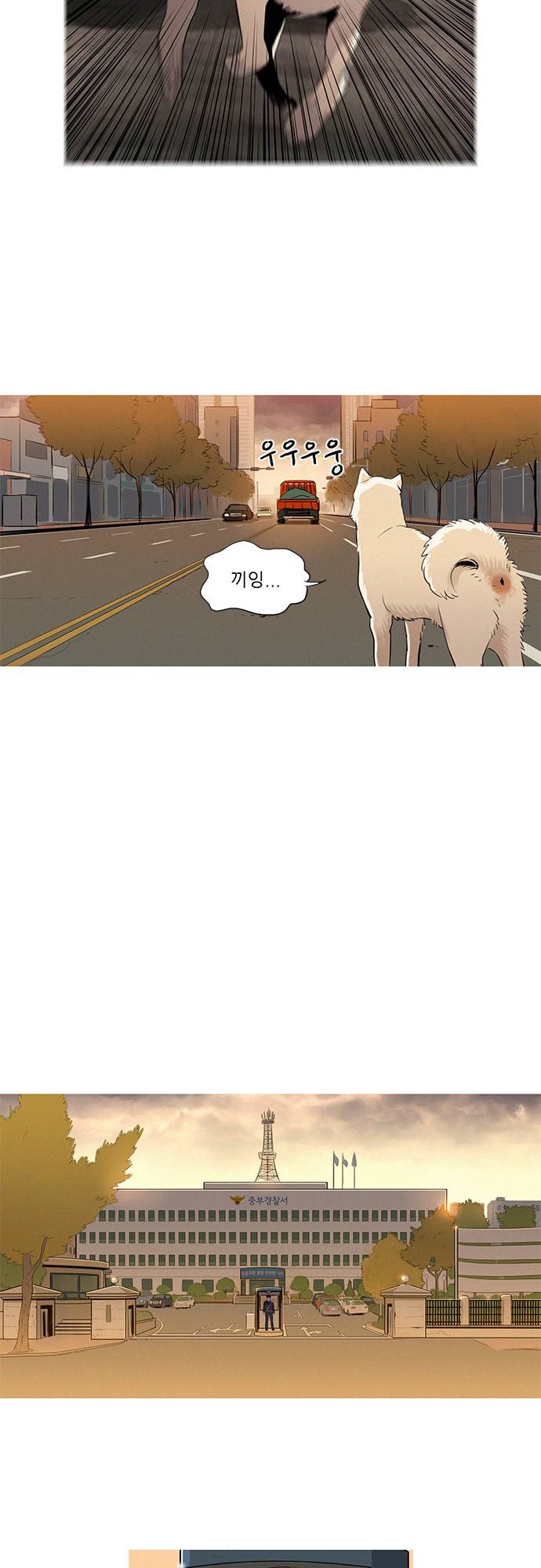 바스키 1화 7
