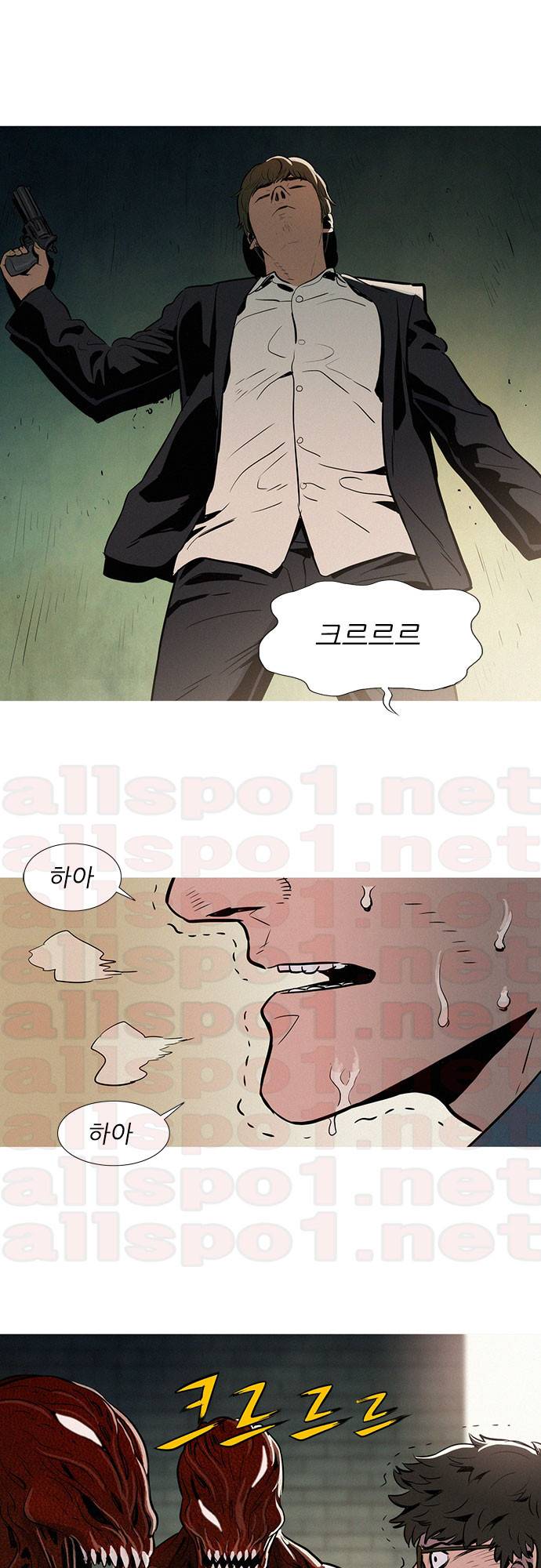 바스키 19화 1
