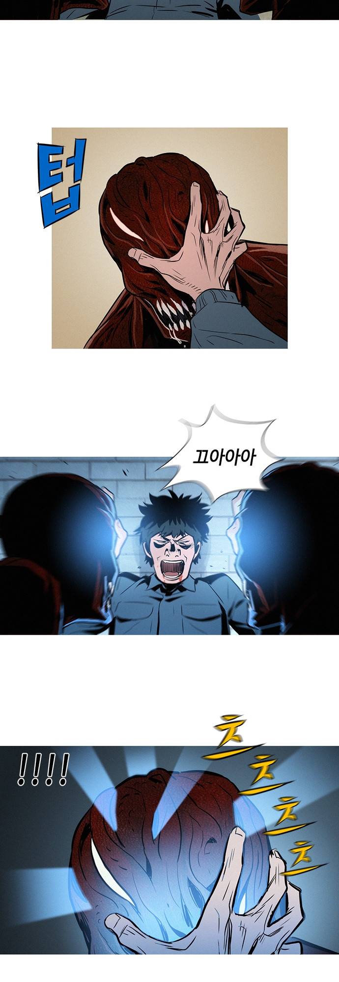 바스키 19화 7