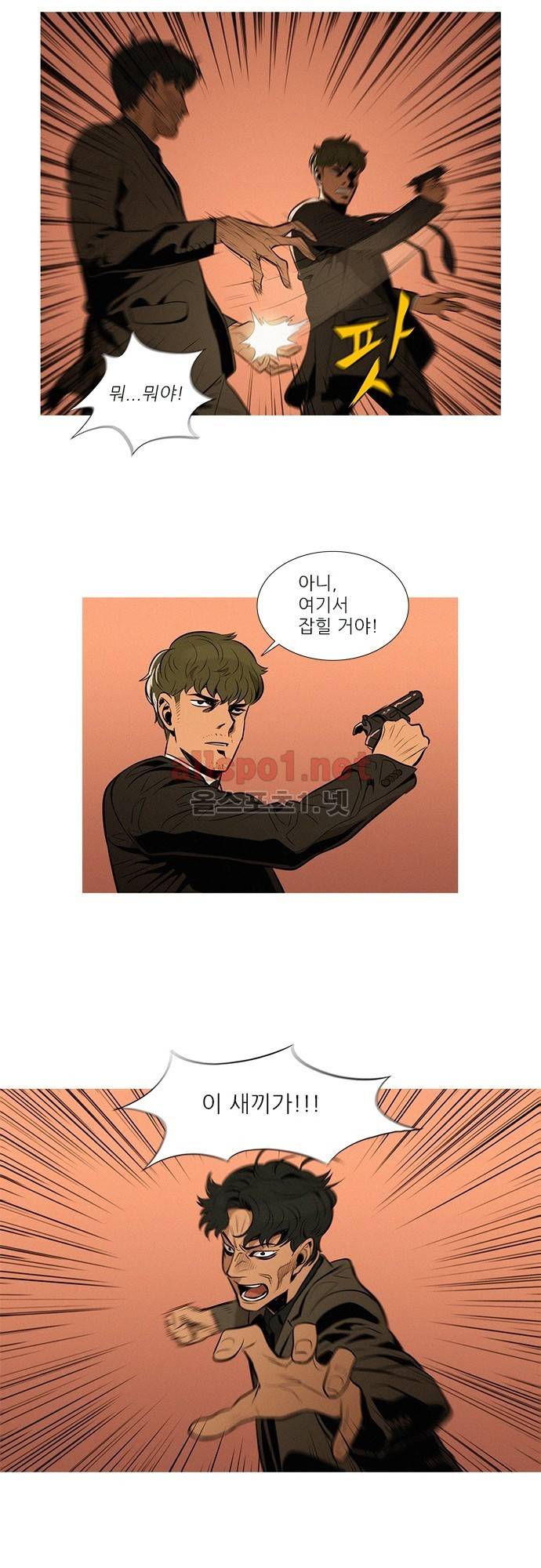 바스키 27화 11