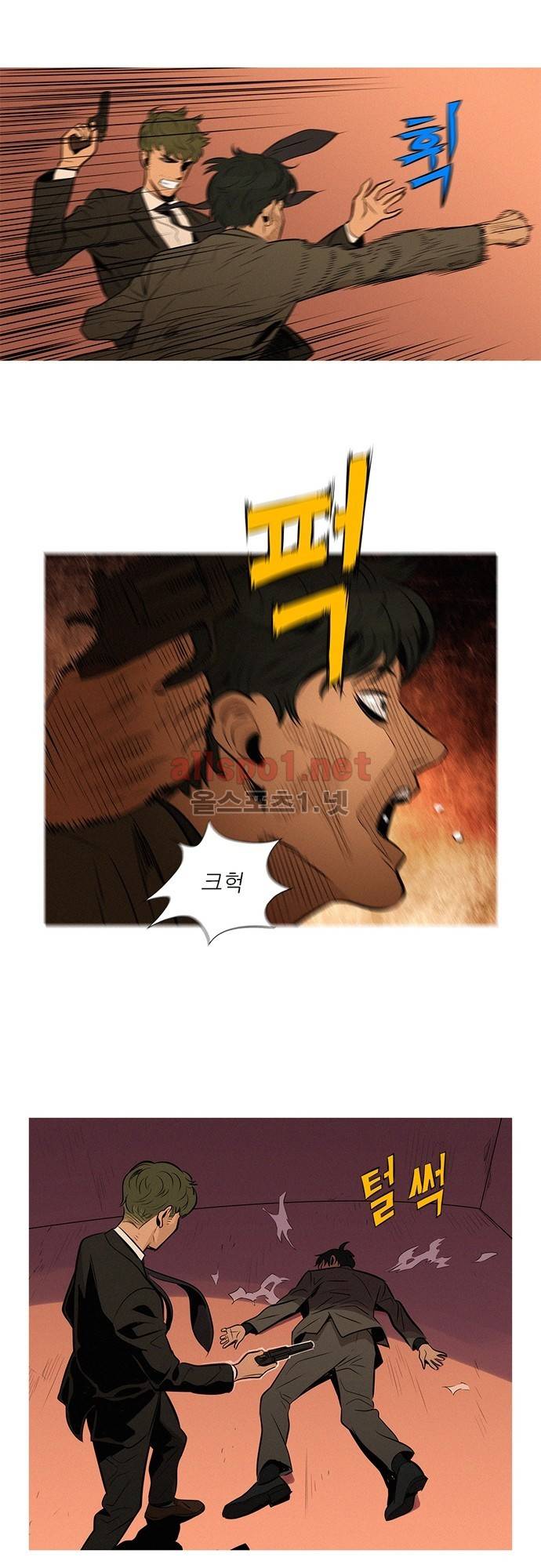 바스키 27화 12
