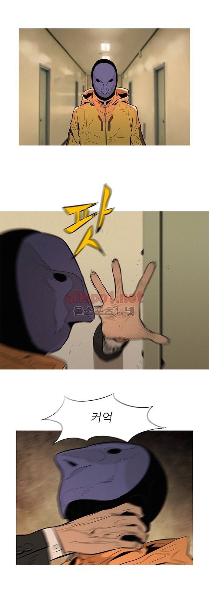 바스키 27화 14