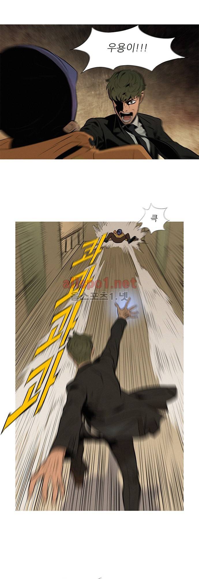 바스키 27화 15