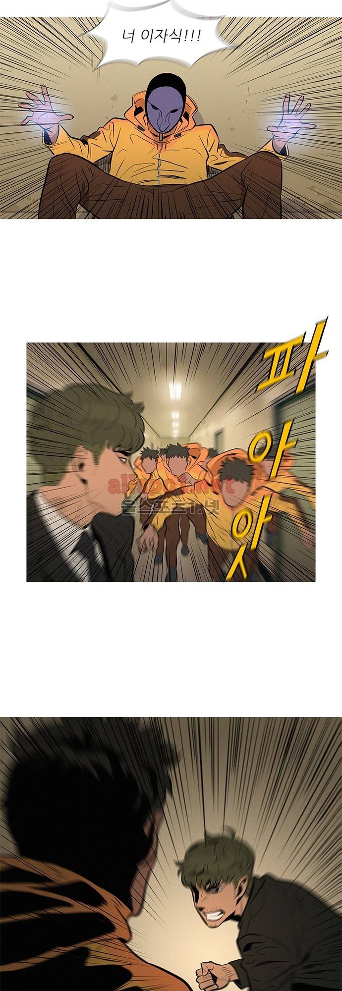 바스키 27화 16