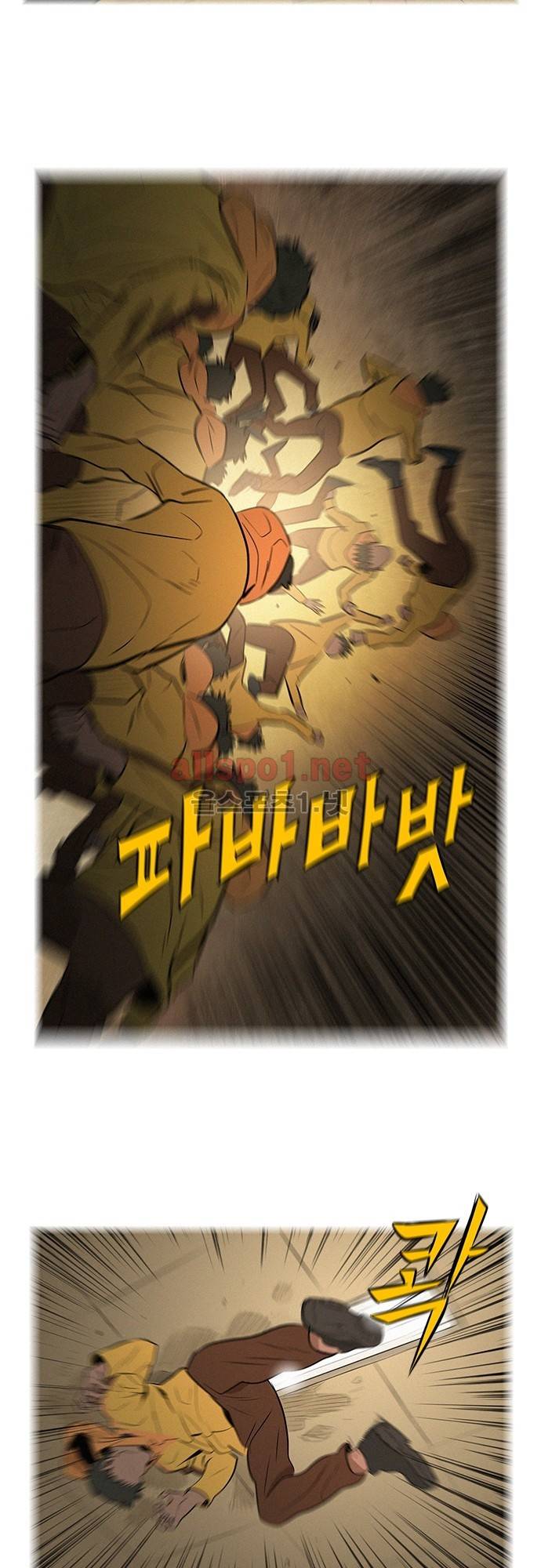 바스키 27화 20