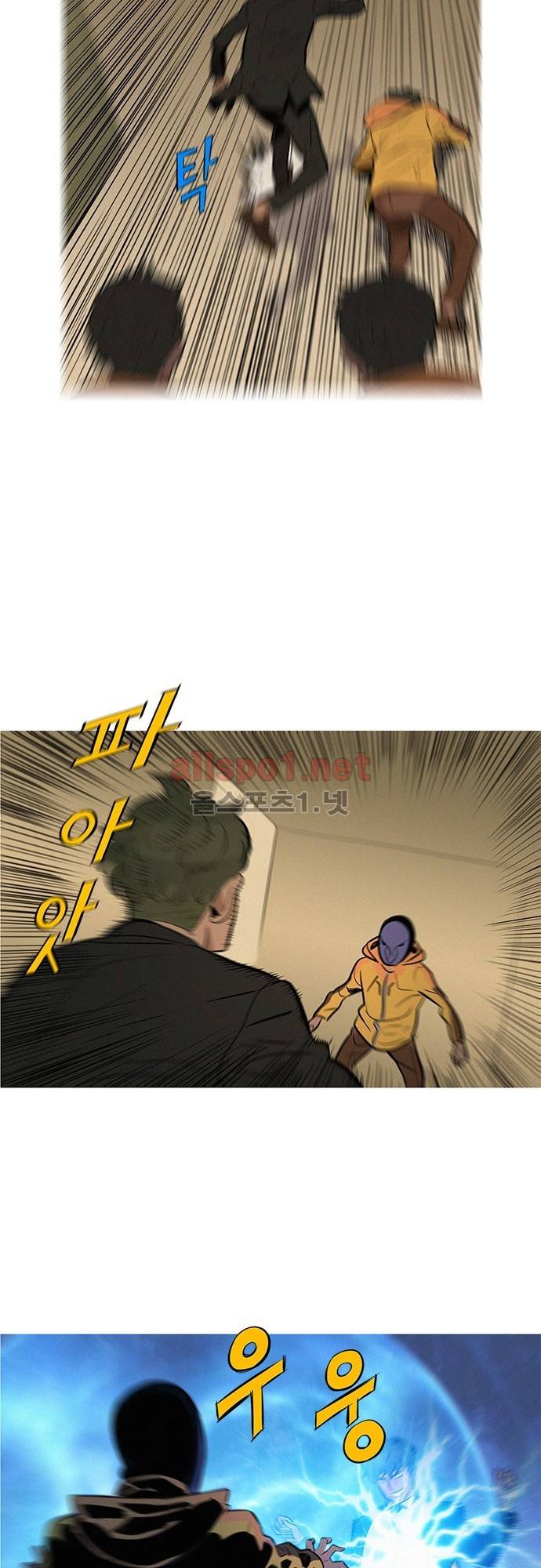 바스키 27화 22