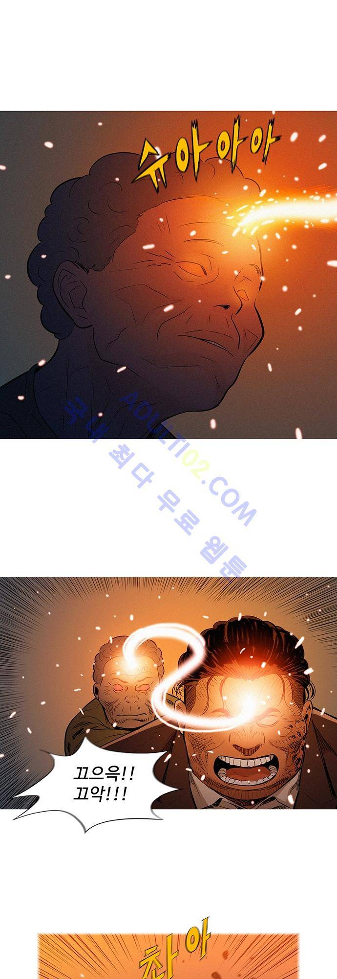 바스키 48화 1