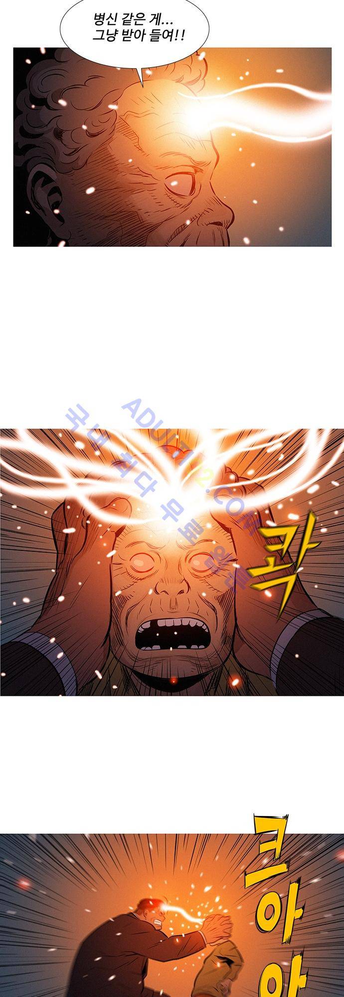 바스키 48화 3