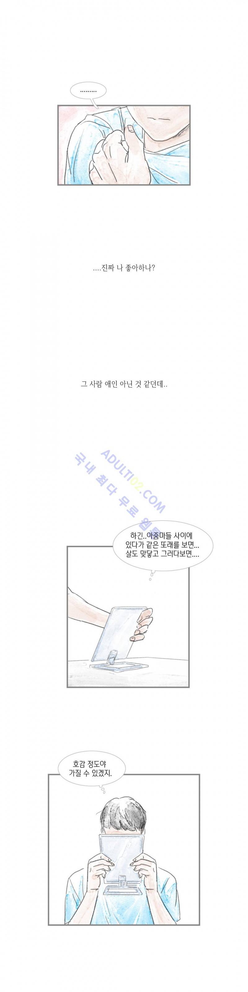 돌핀 요정 3화 2