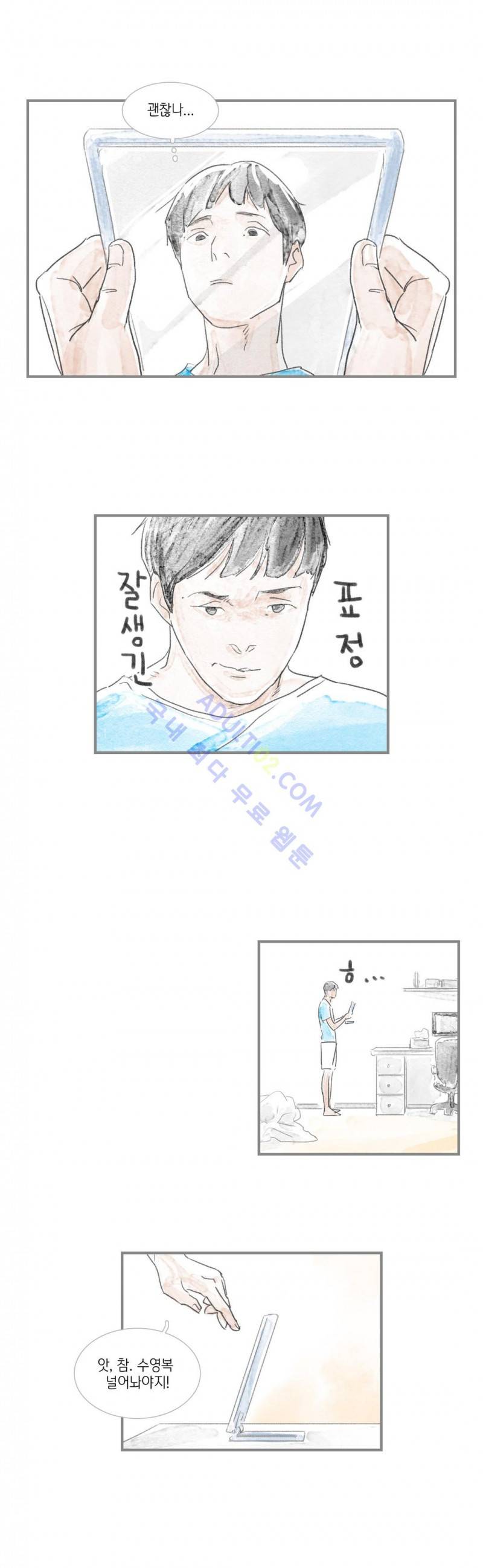 돌핀 요정 3화 3