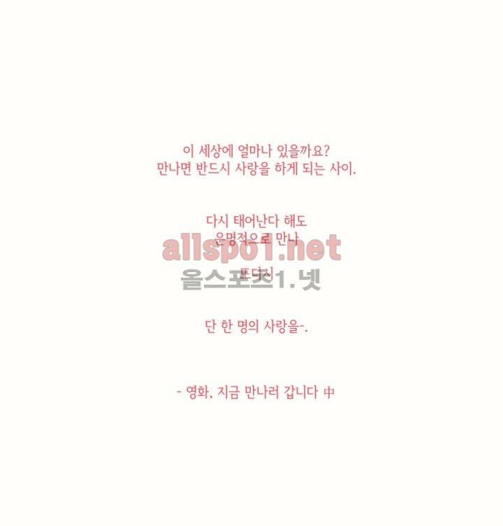 로맨틱 마블링 (2부) 프롤로그 1