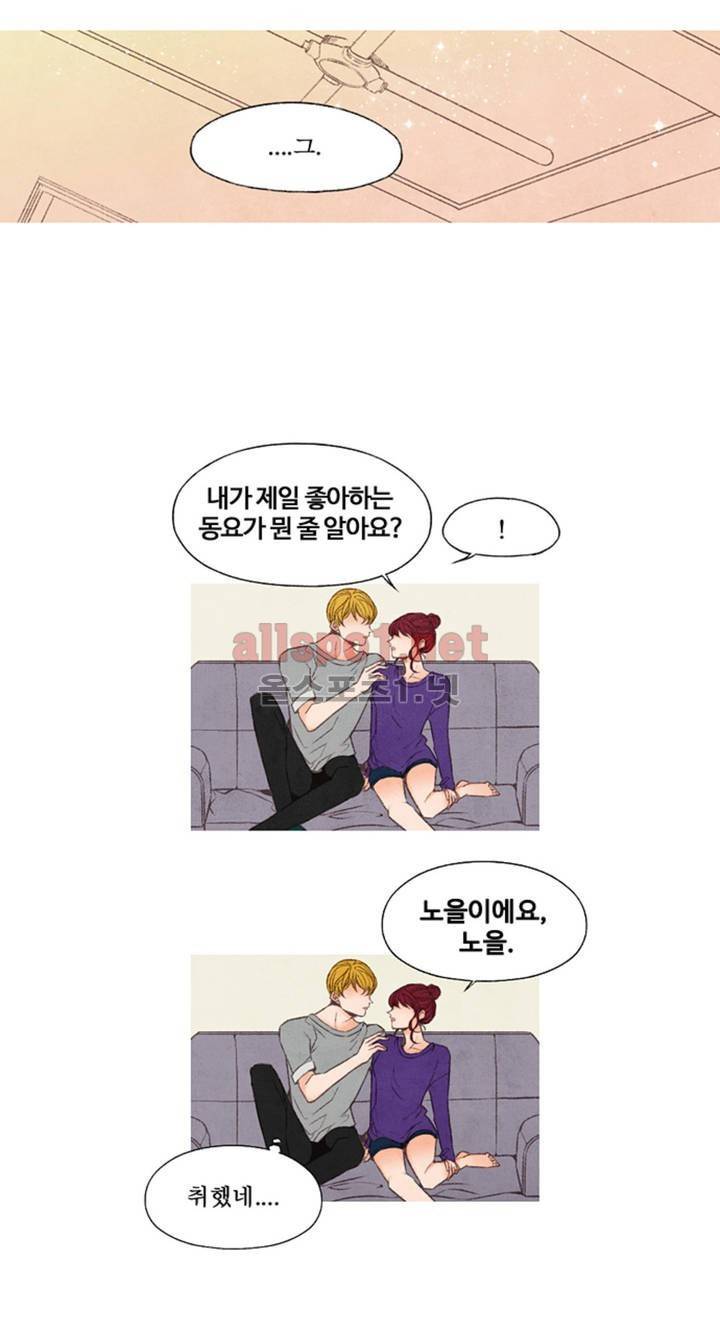 로맨틱 마블링 특별편 2