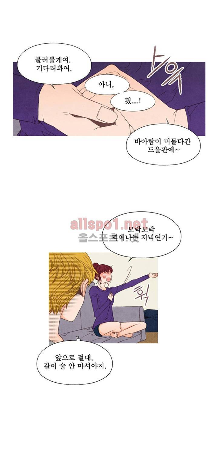 로맨틱 마블링 특별편 3