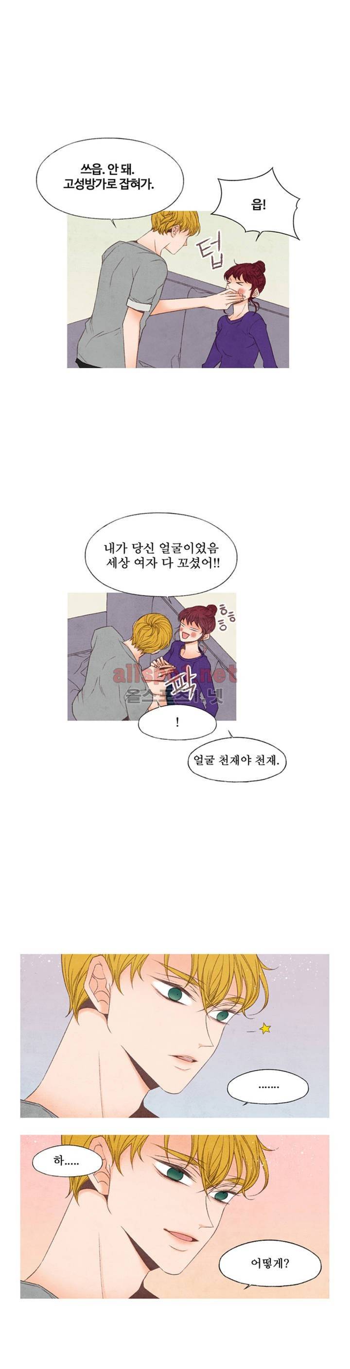 로맨틱 마블링 특별편 4