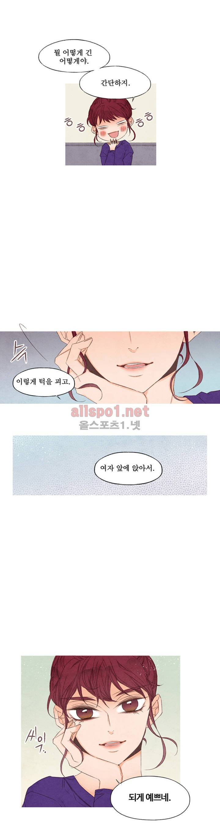 로맨틱 마블링 특별편 5