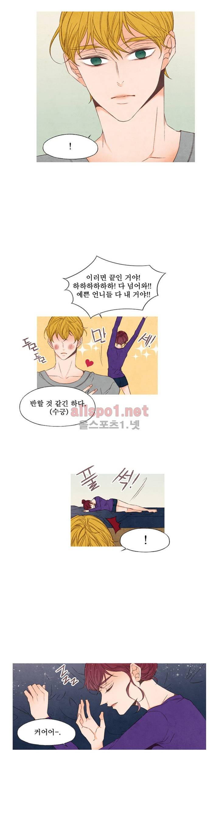 로맨틱 마블링 특별편 6