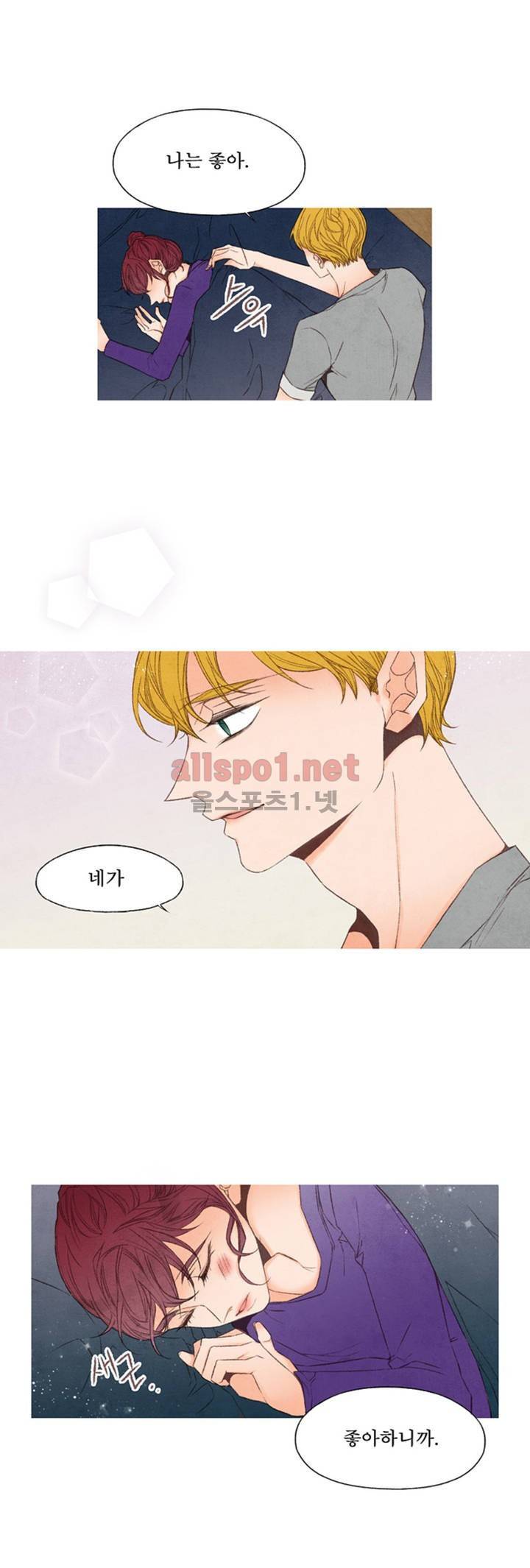 로맨틱 마블링 특별편 8