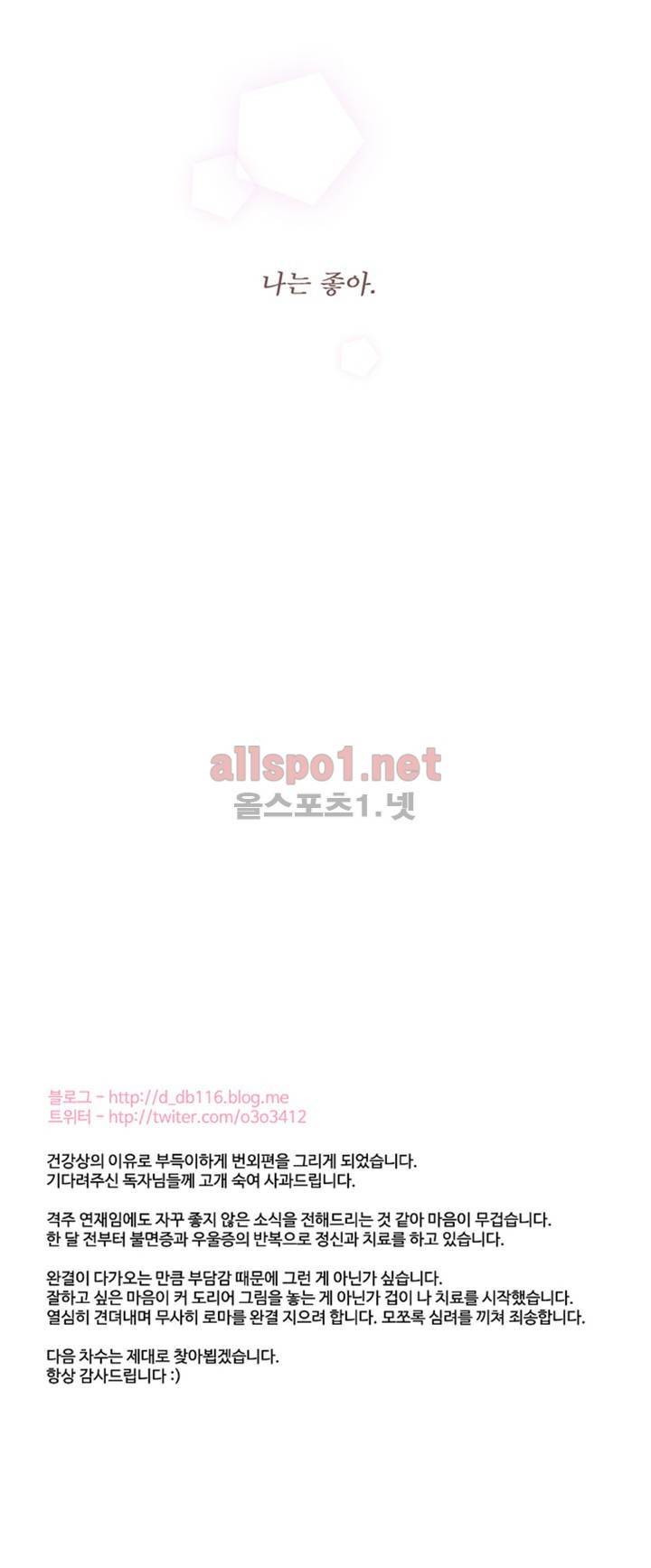 로맨틱 마블링 특별편 9