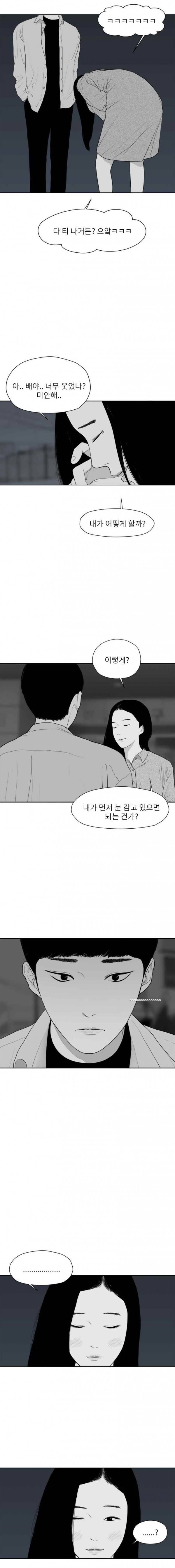 에스키스 51화 2