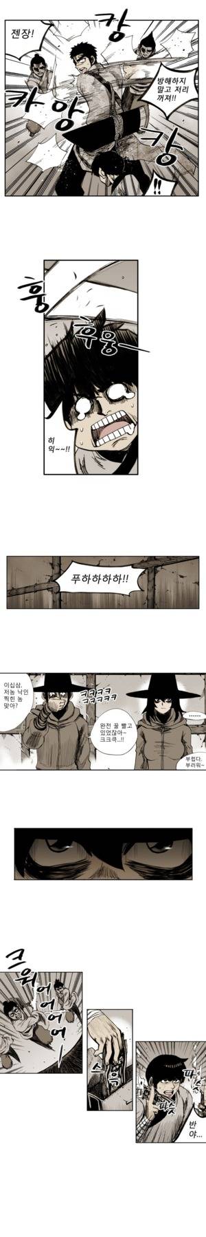 이승사자 14화 2