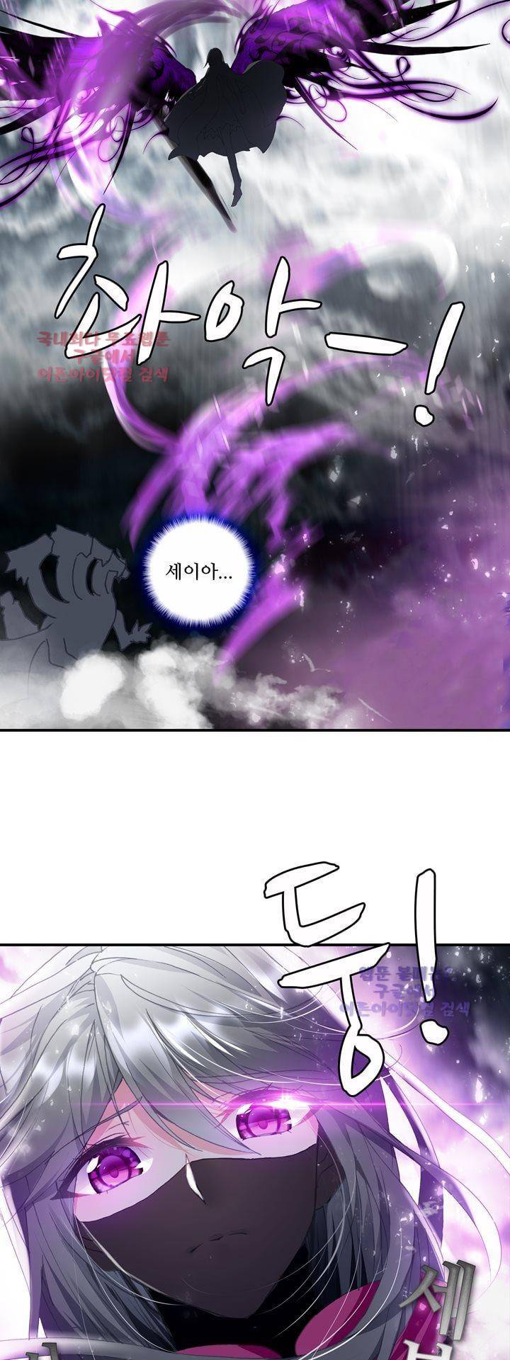 신인왕좌 142화 31