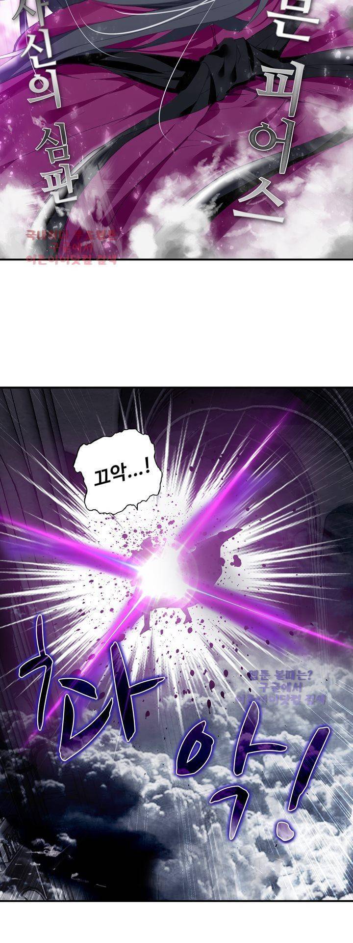 신인왕좌 142화 32