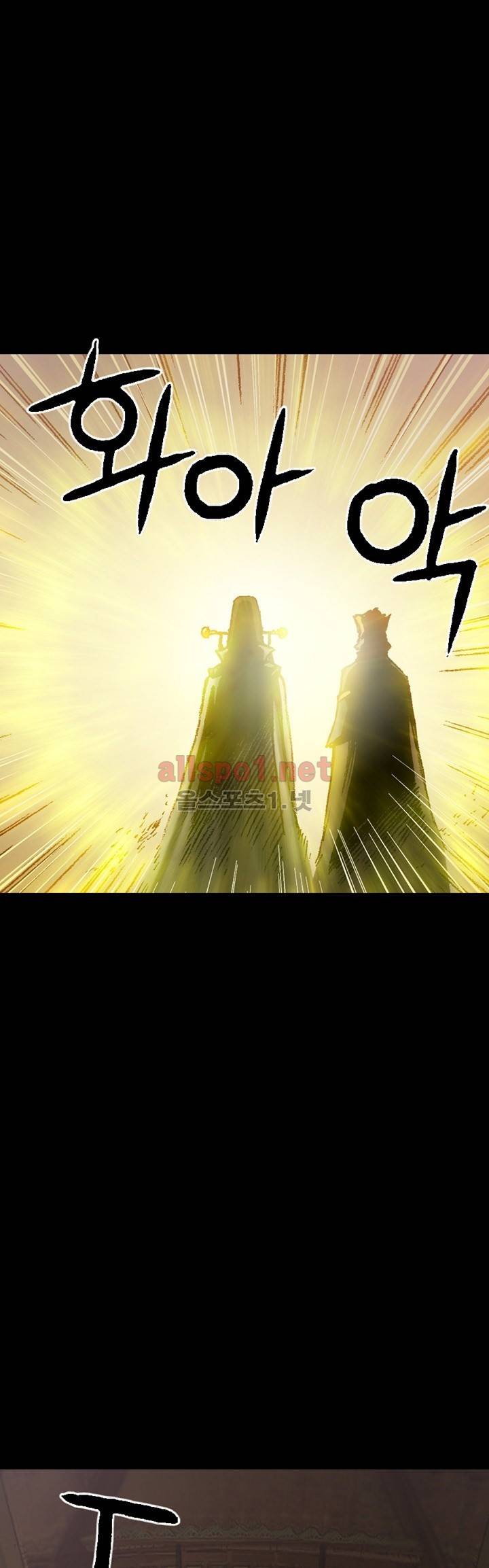 마제 2부 39화 6