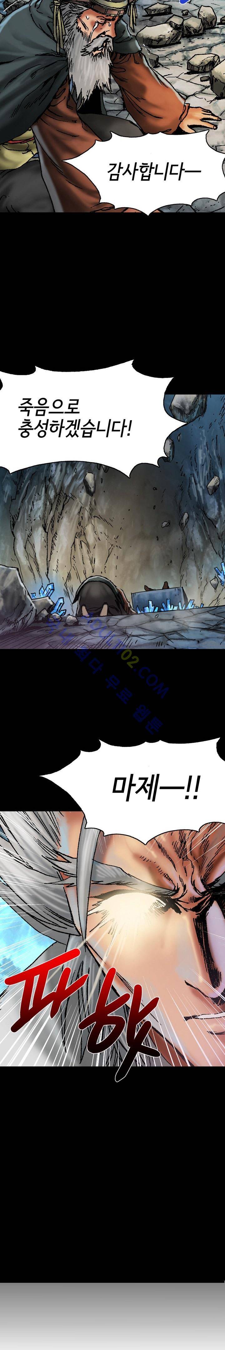 마제 2부 59화 3