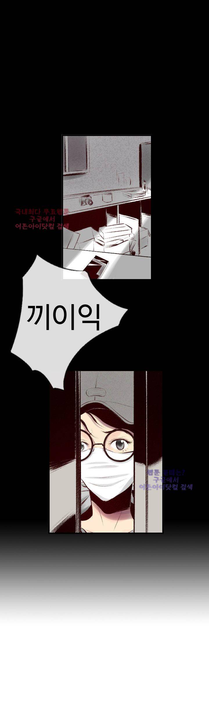 150-1번지 40화 6