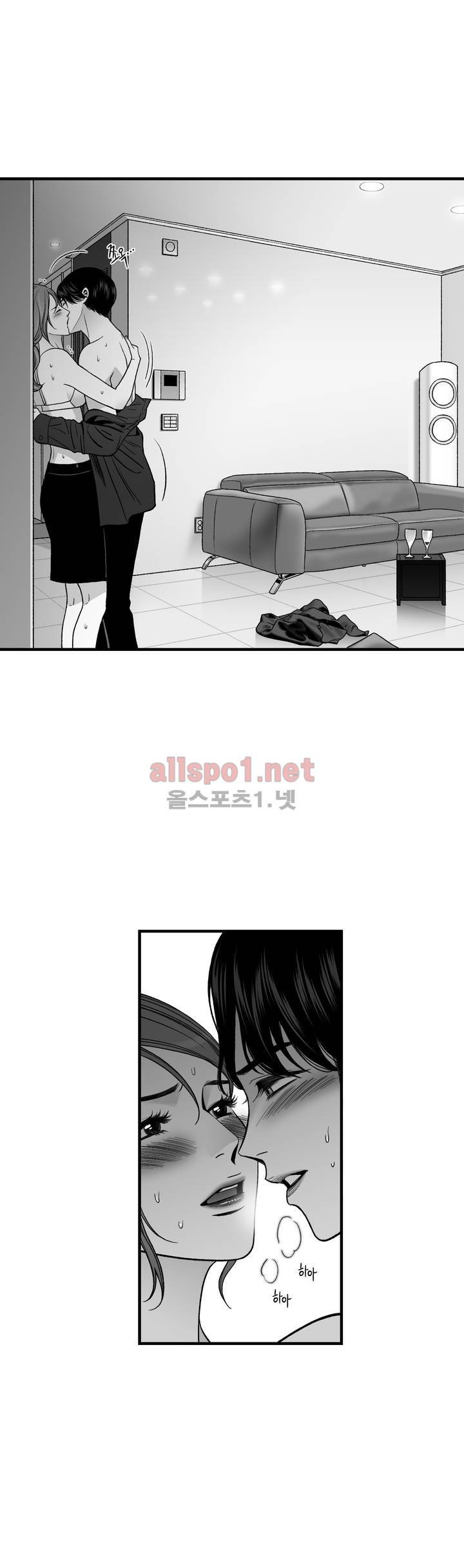 나쁜 상사 외전 6화 32