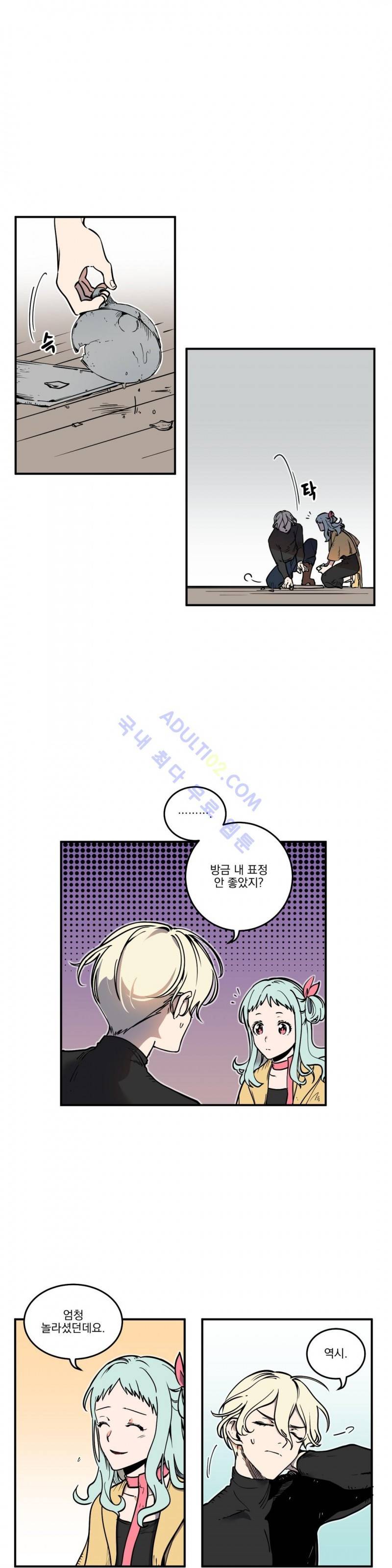 마계탈출록 18화 4